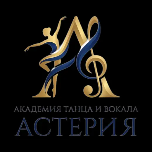 Логотип Академии АСТЕРИЯ